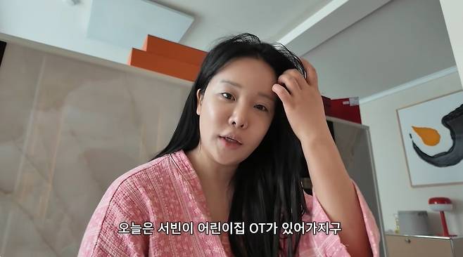 랄랄 채널 캡처