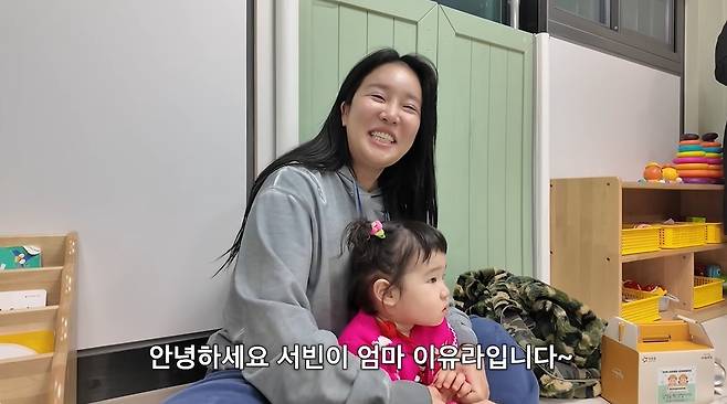 랄랄 채널 캡처