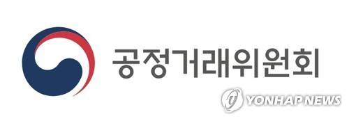 공정거래위원회 로고 [공정거래위원회 제공. 재판매 및 DB 금지]