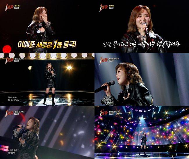 방송 화면 캡처