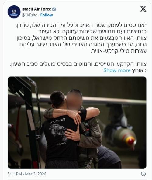 이스라엘 공군 엑스 캡처