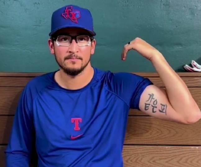 텍사스 시절 데인 더닝. 왼쪽 팔뚝에 '같은 피'라는 한글 문신을 새겼다. /사진=텍사스 레인저스 구단 공식 SNS 갈무리