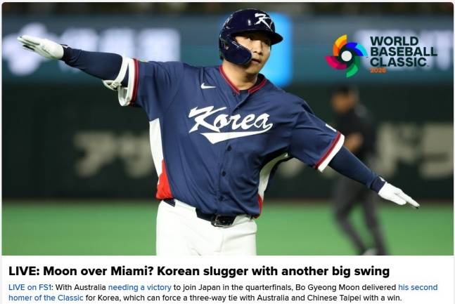 MLB.com 공식 홈페이지가 9일(한국시간) 2026 WBC 한국-호주전 중계를 올리면서 메인 화면에 문보경의 세리머니 사진을 사용했다. /사진=MLB.com 갈무리