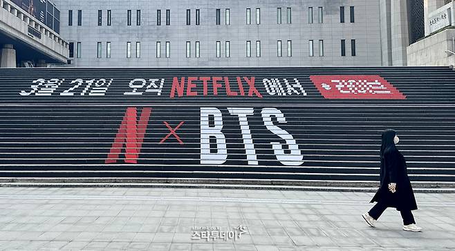 오늘 21일 광화문에서 열리는 그룹 방탄소년단 ‘아리랑’ 공연을 앞두고 광고가 한창이다.