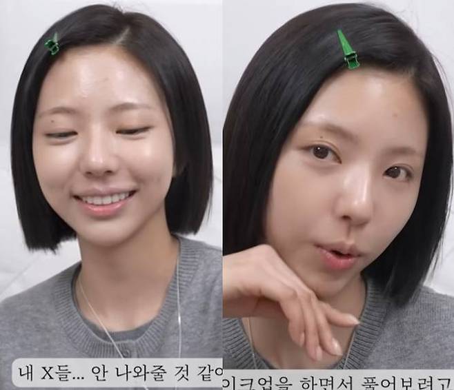 유튜브 채널 '고니'