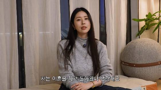 사진= 유튜브 '서동주의 '또.도.동'