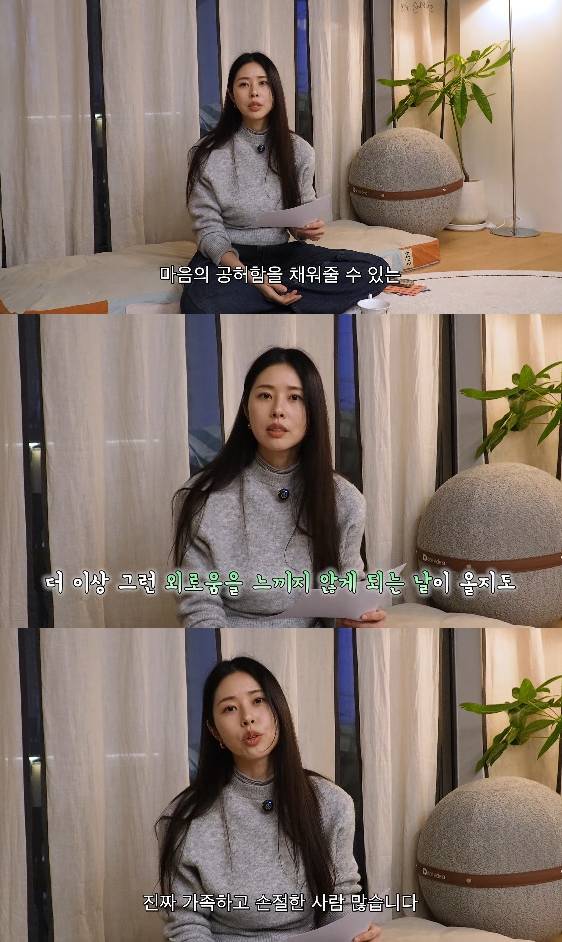 사진= 유튜브 '서동주의 '또.도.동'