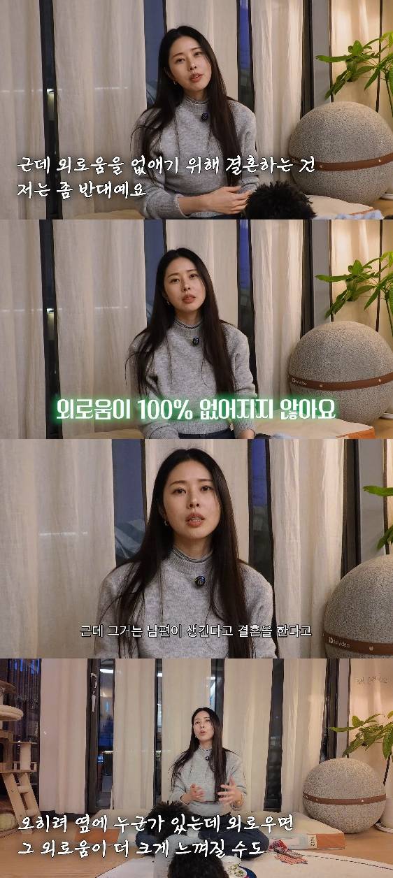 사진= 유튜브 '서동주의 '또.도.동'