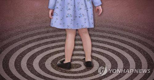 실종 아동(PG) [제작 최자윤] 일러스트
