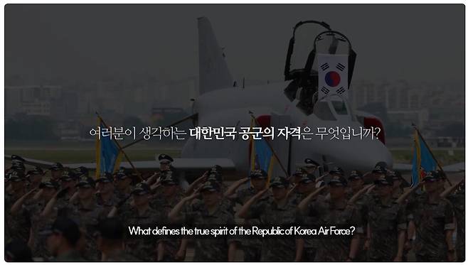 '대한민국 공군의 아버지' 독립운동가 김종림 조명 영상 [반크 제공. 재판매 및 DB 금지]