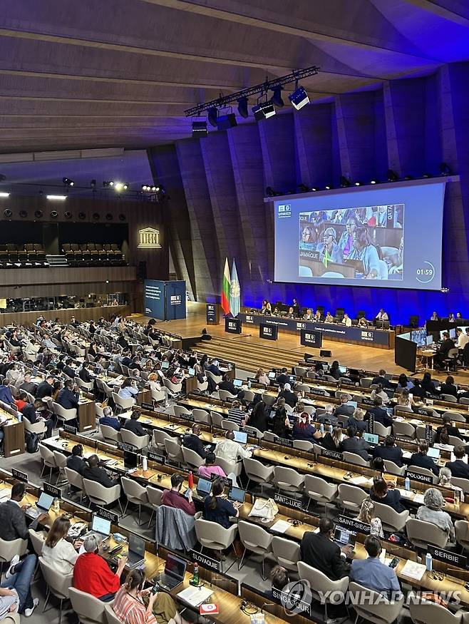 지난해 제47차 유네스코 세계유산위원회 [연합뉴스 자료사진]