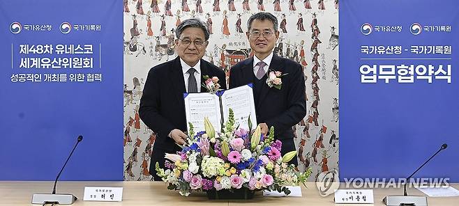국가기록원-국가유산청 업무협약식 (서울=연합뉴스) 이용철 행정안전부 국가기록원장(오른쪽)과 허민 국가유산청장이 27일 정부대전청사에서 제48차 세계유산위원회의 성공적인 개최를 위한 업무협약서에 서명 후 기념 촬영하고 있다. 2026.2.27 [행정안전부 제공. 재판매 및 DB 금지] photo@yna.co.kr