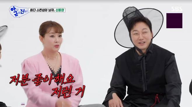 사진=SBS '아니근데진짜'