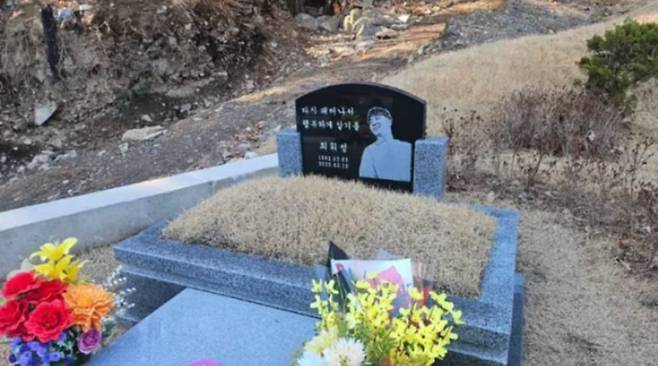 사진=김진호 SNS