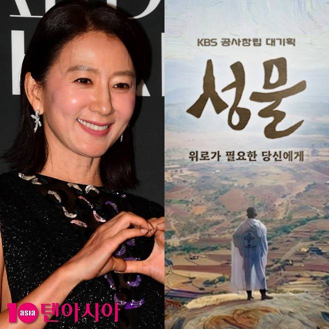 사진=텐아시아DB, KBS