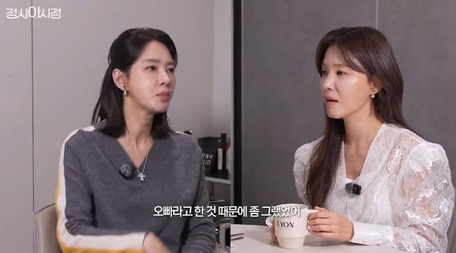 사진 = '정시아 아시정' 유튜브 채널 캡처