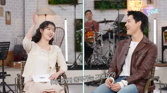 사진=유튜브 '아이유의 팔레트'