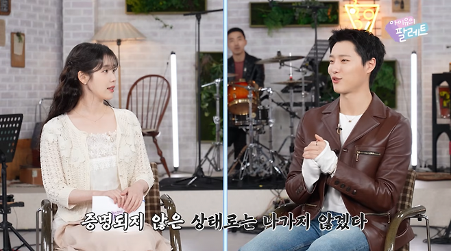 사진=유튜브 '아이유의 팔레트'