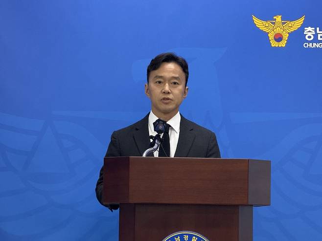 김상훈 충남경찰청 형사기동대장이 10일 도경 프레스센터에서 언론브리핑을 열고 태안화력발전소 사망사고에 대한 수사결과를 설명하고 있다. /사진=오현민 기자