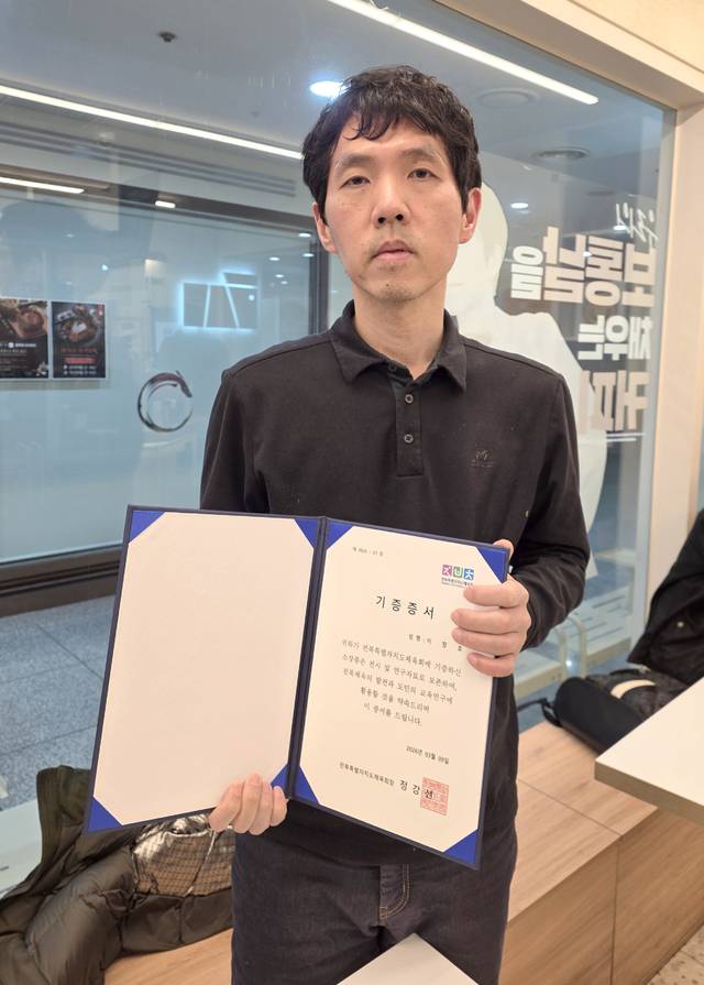 이창호 국수가 전북자치도체육회에 체육소장품을 기증하고 기증증서를 전달받고 있다. 전북자치도체육회 제공