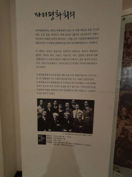 산청 유림독립기념관 내부 전시물.