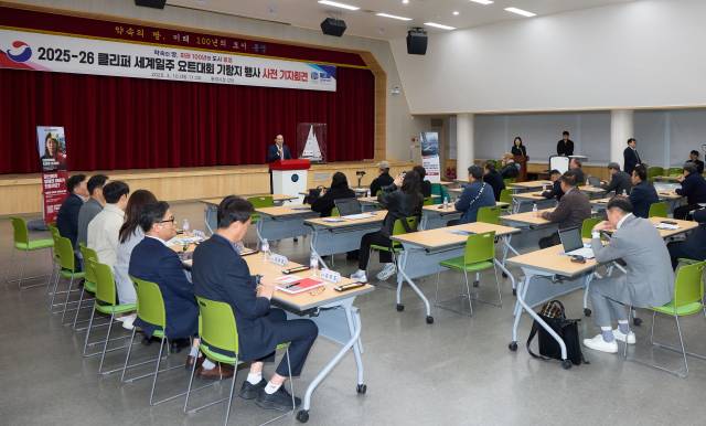 통영시는 10일 오전 청사 강당에서 ‘2025-26 클리퍼 세계일주 요트대회(Clipper Round the World Yacht Race)’ 사전 기자회견을 열고 통영 기항 행사 주요 프로그램과 준비 상황을 소개했다. 통영시 제공