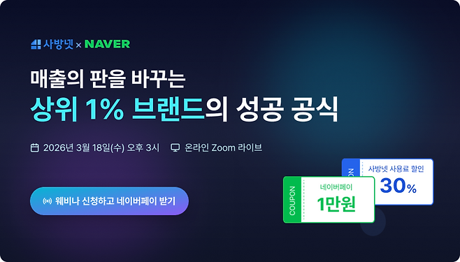 [출처=다우기술 제공]