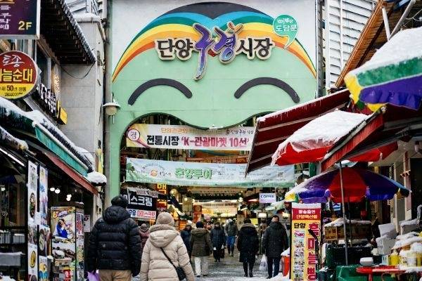 ▲'K-관광마켓' 1기 이어 2기에 선정된 단양 구경시장.사진=단양군