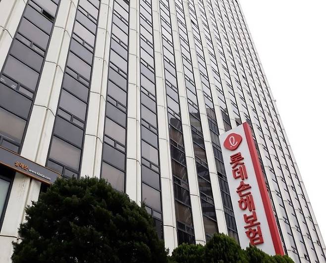 ▲롯데손해보험.