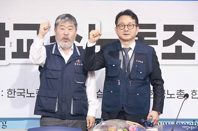 ▲ 10일 오후 서울 여의도 한국노총에서 열린 대학교수노조 출범식에서 김동명 한국노총 위원장(사진 왼쪽)과 송홍곤 대학교수노조 위원장이 기념촬영을 하고 있다. <노동과희망>