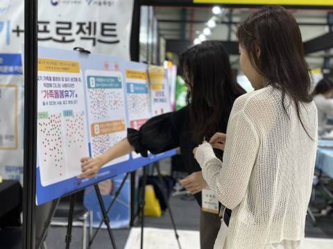 시민들이 '서울지역 새일센터 W-ink 캠페인'에 참여하고 있다.&nbsp;ⓒ새일센터&nbsp;