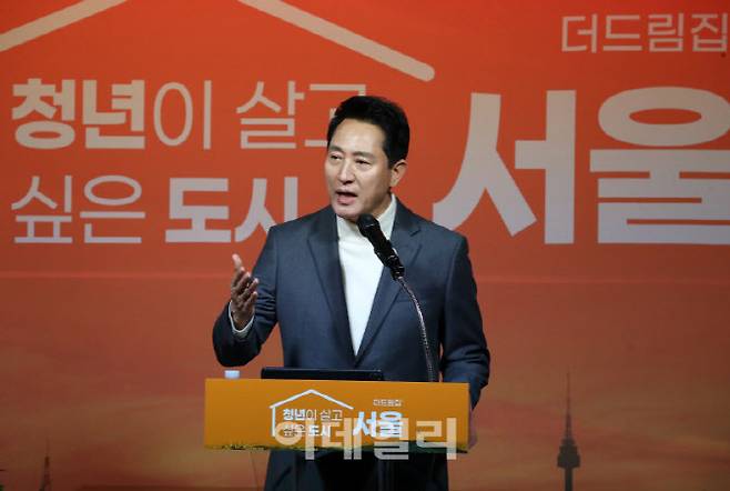 오세훈 서울시장이 10일 오후 중구 시청청사에서 열린 청년 홈&잡 페어에 참석해 청년 주거 대책 발표하고 있다. (사진=김태형 기자)