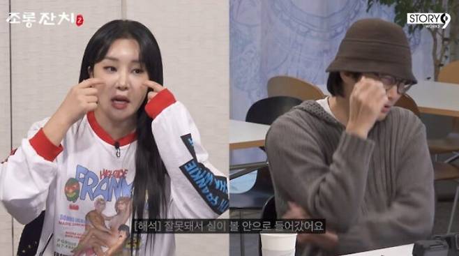 랄랄이 성형 수술 후 혼자 실밥을 제거했다고 말했다. 사진=유튜브 채널 '이용진 유튜브' 영상 캡처