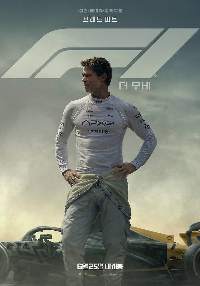 'F1 더 무비' 포스터