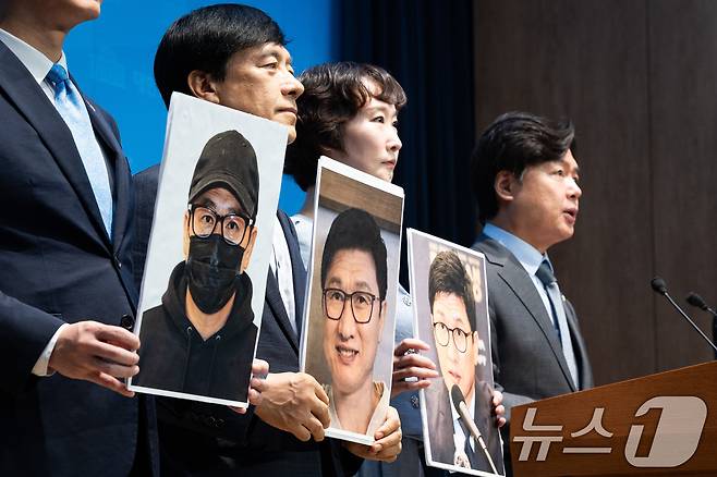 더불어민주당 3대 특검 종합대응 특위 의원들이 서울 여의도 국회 소통관에서 김건희 특검팀의 '삼부토건 주가조작' 의혹 이기훈 삼부토건 부회장에 대한 긴급 공개수배 관련 기자회견을 하고 있다.  ⓒ 뉴스1 유승관 기자