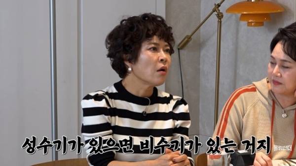 유튜브 '롤링썬더' 캡처