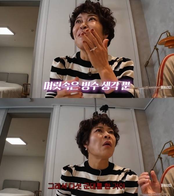 유튜브 '롤링썬더' 캡처