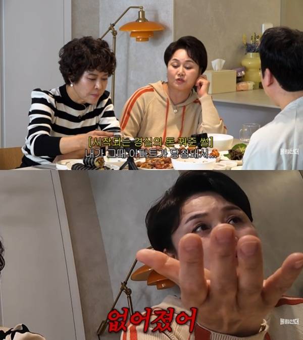 유튜브 '롤링썬더' 캡처