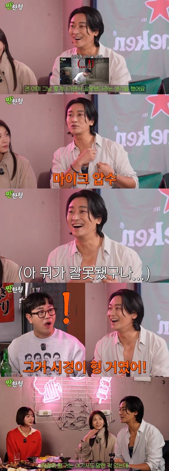 배우 주지훈. 사진 | 유튜브 ‘짠한형 신동엽’