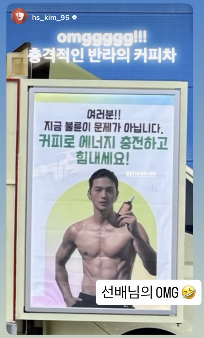 사진 | 김지훈 SNS