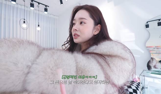 프리지아. 사진. | 프리지아 유튜브 캡쳐
