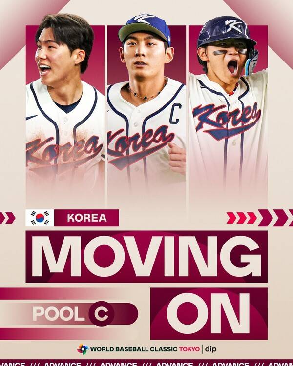한국 야구 대표팀이 조 2위로 2026 WBC 본선 진출 확정에 성공했다. /사진=WBC 공식 채널