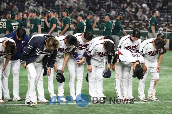 2023 WBC 당시 호주에게 패배하고 고개를 숙이는 한국 선수단. ⓒAFPBBNews = News1