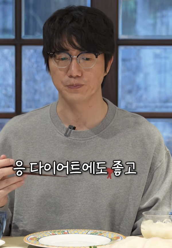 ⓒ유튜브 채널 '성시경'