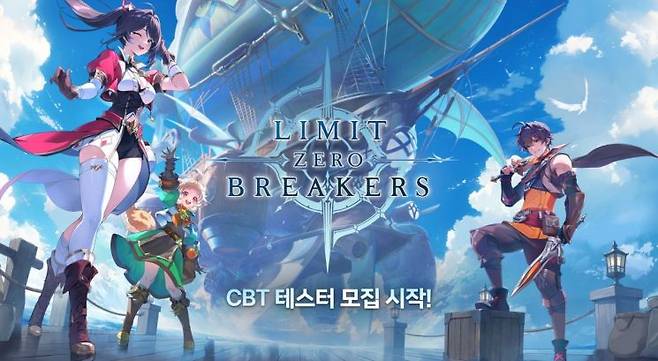 엔씨소프트는 애니메이션 액션 RPG '리밋 제로 브레이커스'를 올해 2분기 내 글로벌 비공개 베타 테스트(CBT) 출시할 예정이다. X(구 트위터) 캡처