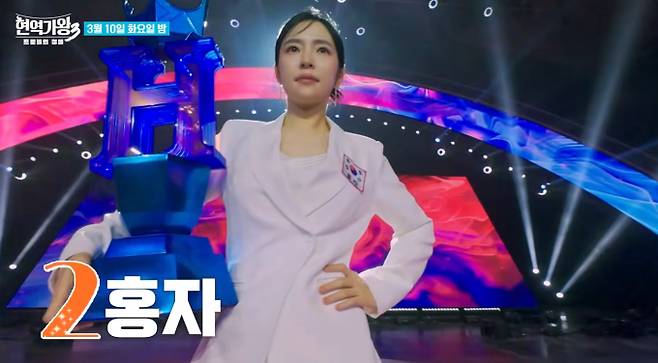 '현역가왕3'&nbsp;