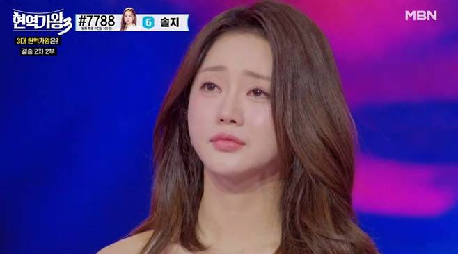 '현역가왕3' 홍지윤