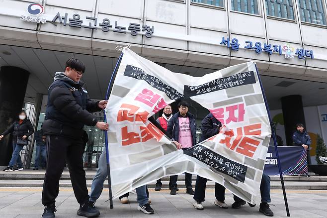 노란봉투법(노동조합 및 노동관계조정법 2·3조 개정법률) 시행을 하루 앞둔 9일 오후 서울 종로구 서울고용노동청 앞에서 열린 공공운수노조 원청교섭 투쟁선포 기자회견에서 참석자들이 퍼포먼스를 하고 있다. /연합뉴스