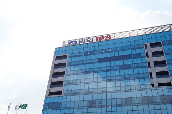 경기도 평택시에 있는 원익IPS 본사 전경./ 원익IPS 제공