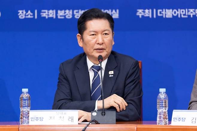 정청래 더불어민주당 대표. 2026.3.9 뉴스1